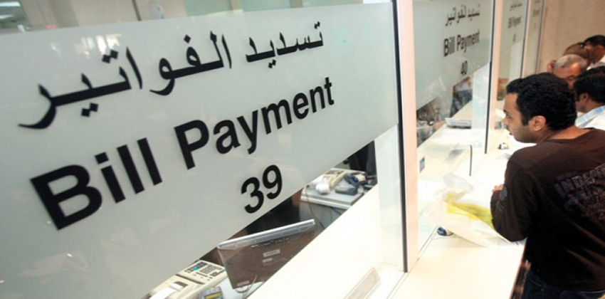 نظام الدفع الالكتروني