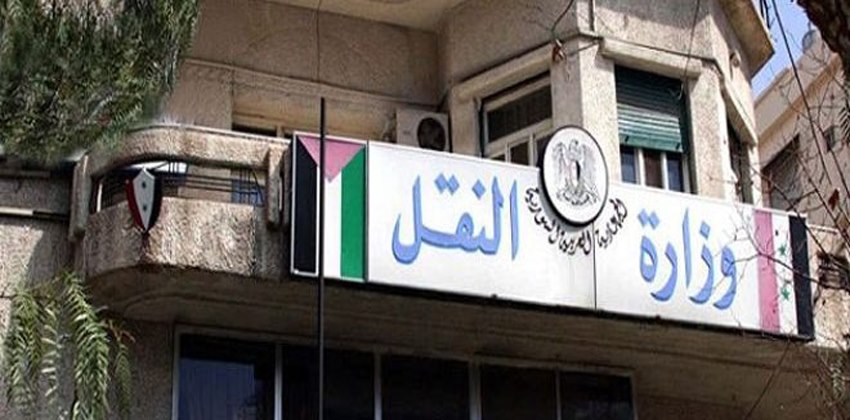 بطاقة جريح وطن