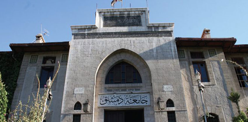 الدراسات العليا