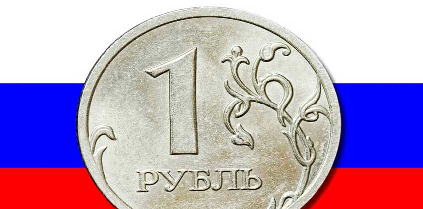 الغاز الروسي