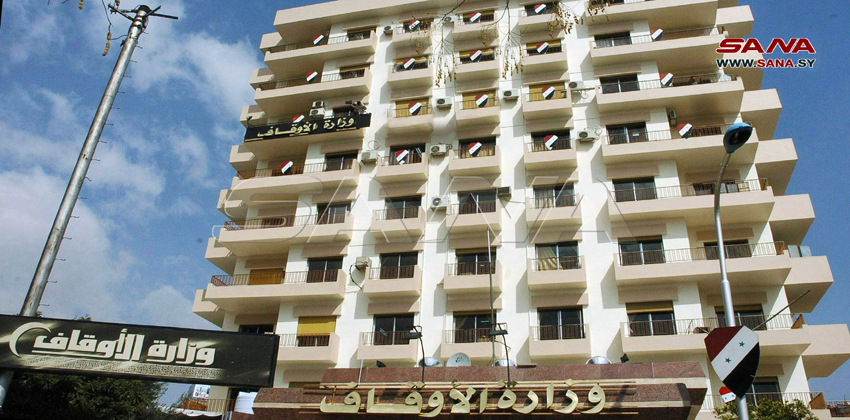 عيد الأضحى