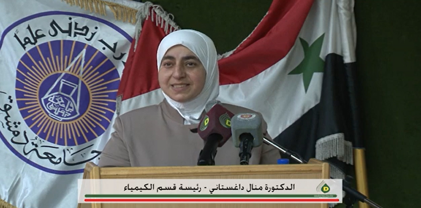 المسابقة الخضراء الثانية