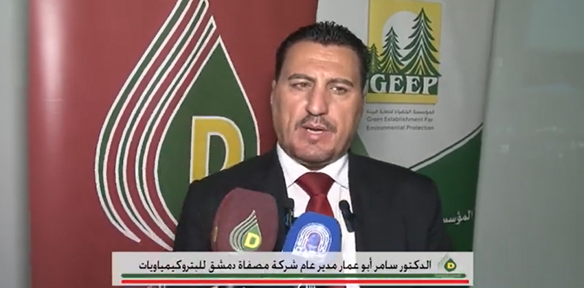 المسابقة الخضراء الثانية