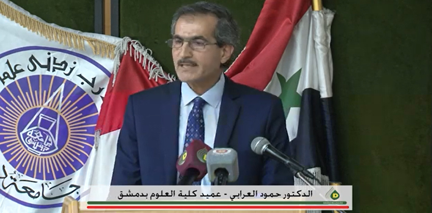 المسابقة الخضراء الثانية