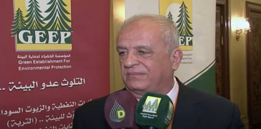 مؤتمر الزيوت السوري الأول