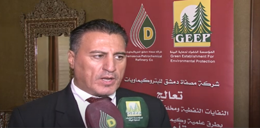 مؤتمر الزيوت السوري الأول