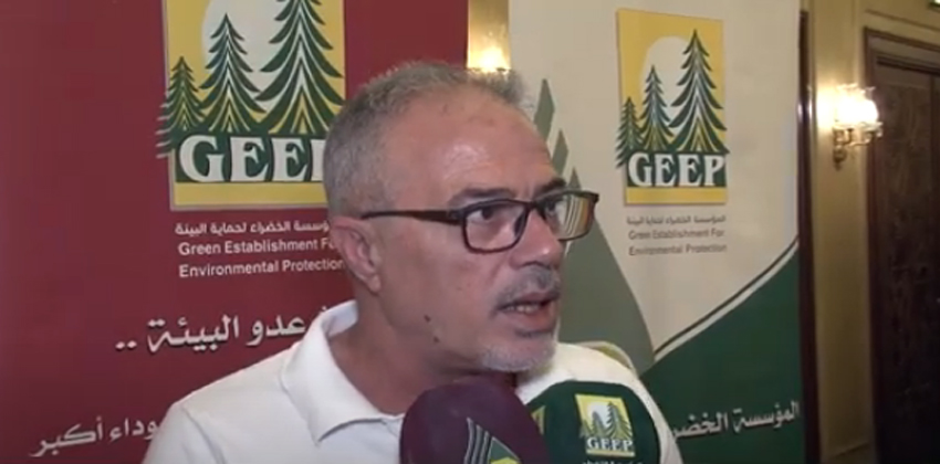 مؤتمر الزيوت السوري الأول