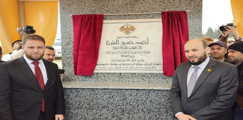 وضع أساس محطة محردة لتوليد الكهرباء في سوريا