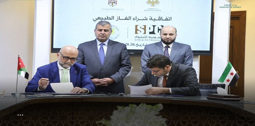 اتفاقية لشراء الغاز الطبيعي من الأردن إلى سوريا